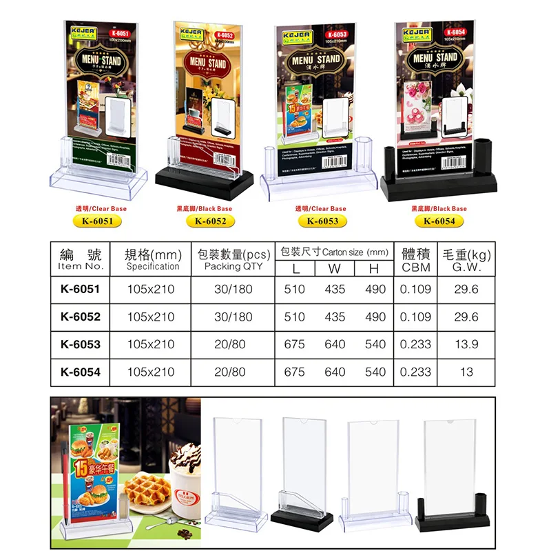 Популярная Прямая поставка с завода практичная подставка для меню основанием держатель знаков A6 вставка карт Настольный