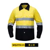 top amarillo