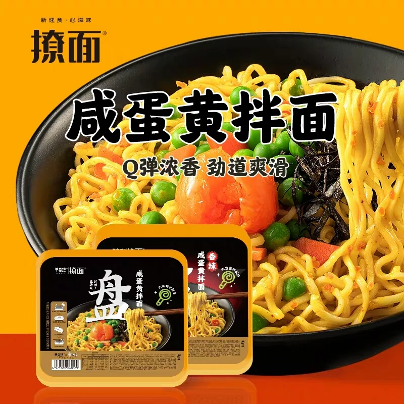 Instant noodles лапша. Jml instant noodle chicken & mushroom flavor купить. Лапша китайскаяролтон. Сухая лапша быстрого приготовления. Сухая лапша быстрого приготовления.