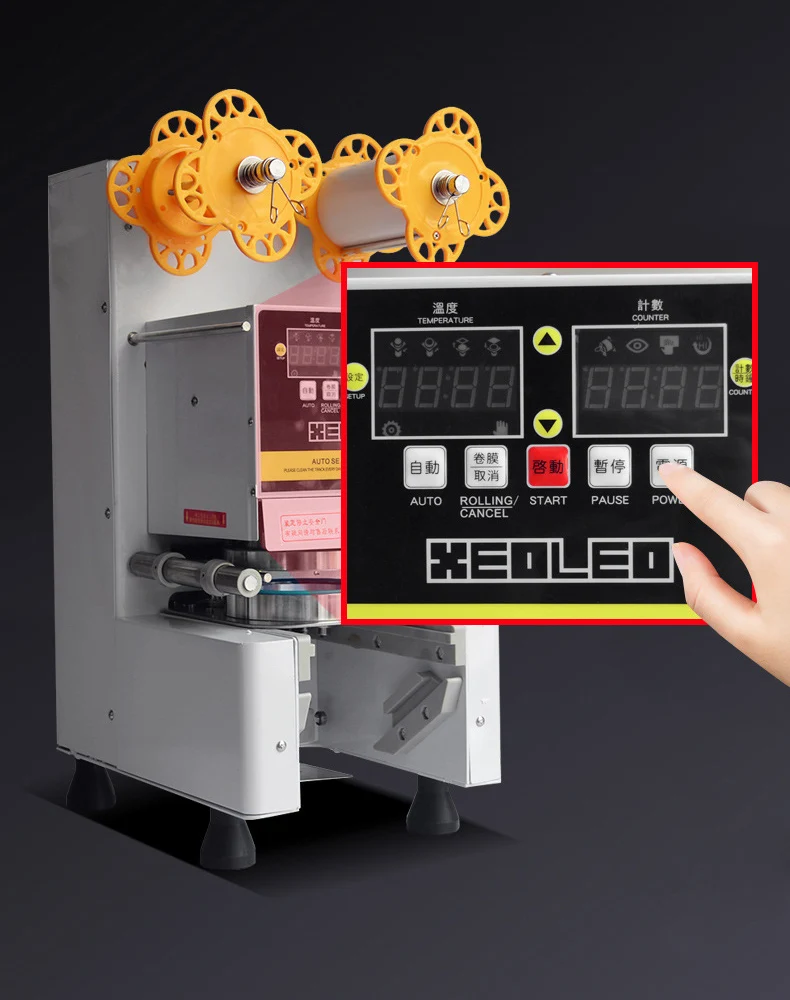 XEOLEO自動カップシーラーバブルティーマシンカップシール機88