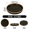 CT-082 [Jingyuan Ink] Disque rond à fond plat