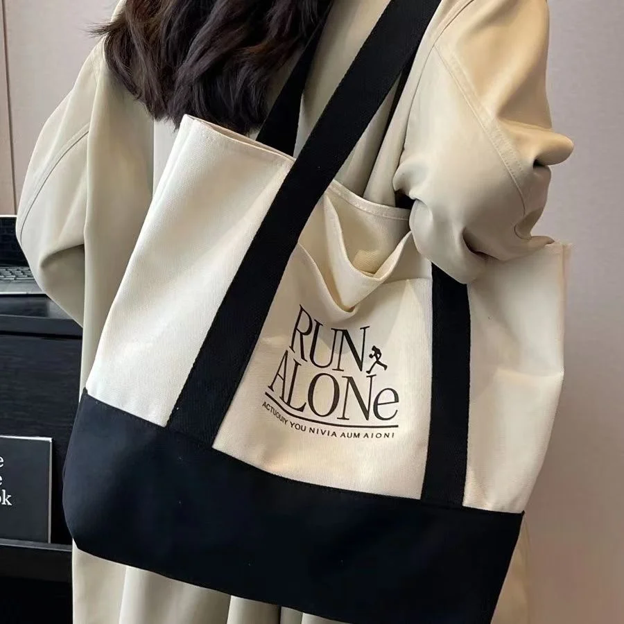 Versatile Canvas Tote Bag - Large Capacity