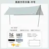 Rice Silver Glue