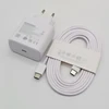 White 45W charger+1m cable