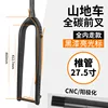 Curseur lumineux peinture noire 275 pouces-engrenage ouvert 100mm