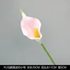 PU Calla Lily Mini Size