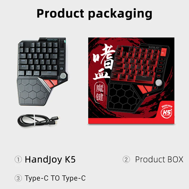 模型製作用品 Handjoy k5 HandJoy K5 Wired One Hand Gaming Keyboard with RGB Backlight