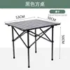Table carrée noire, 53*50*50 mm (avec sac de rangement inclus)