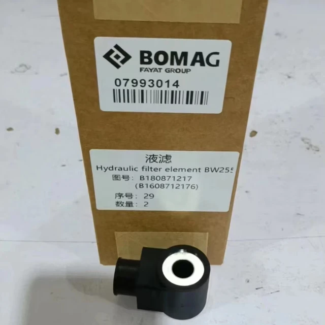 07993014 for BW255 hydraulic filter element