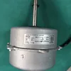 Midea external motor YDK75-6