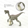 NO.119-Oviraptor