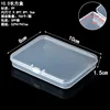10.0 Rectangular box, 10*8*1.5cm