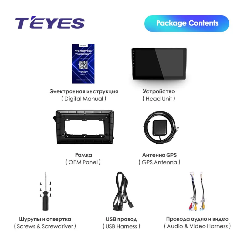 Teyes cc3 сим карта куда вставляется