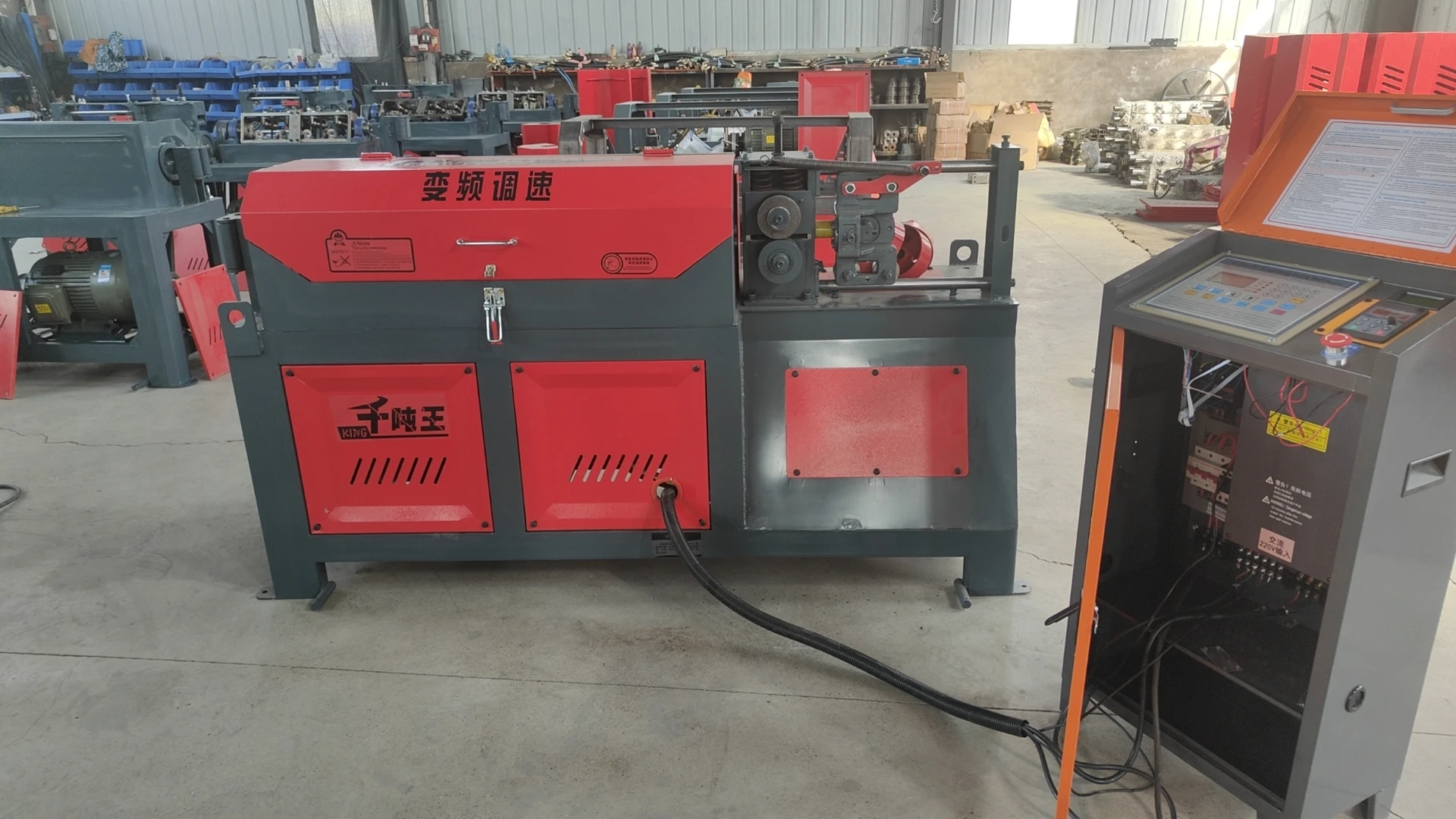 Fully Automatic Steel bar Straightening and Cutting All-in-one Machine Round Steel Threaded Steel Plate bar CNC Cutting Machine