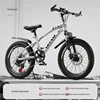 Starry Silver (Variable-speed Bar Wheel) Gift Pack
