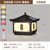 Auspicious Ruyi Black Gold 35CM