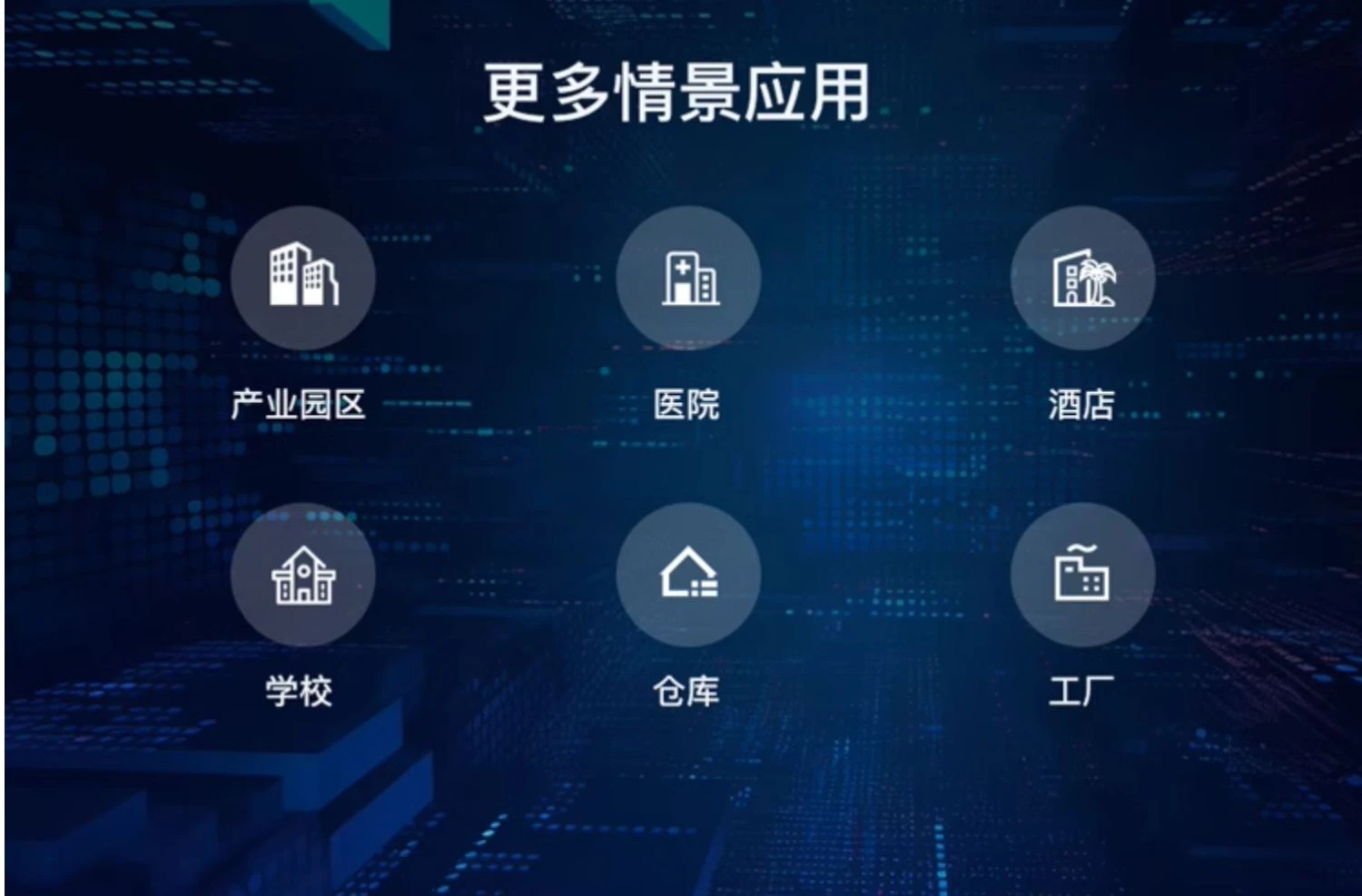 China Custom Made Watchful Vigilant Indoor Security Buildings Intelligent Patrol Security Inspection Robot supplier