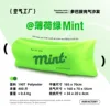 Mint green