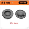 T090 negro 25*5mm