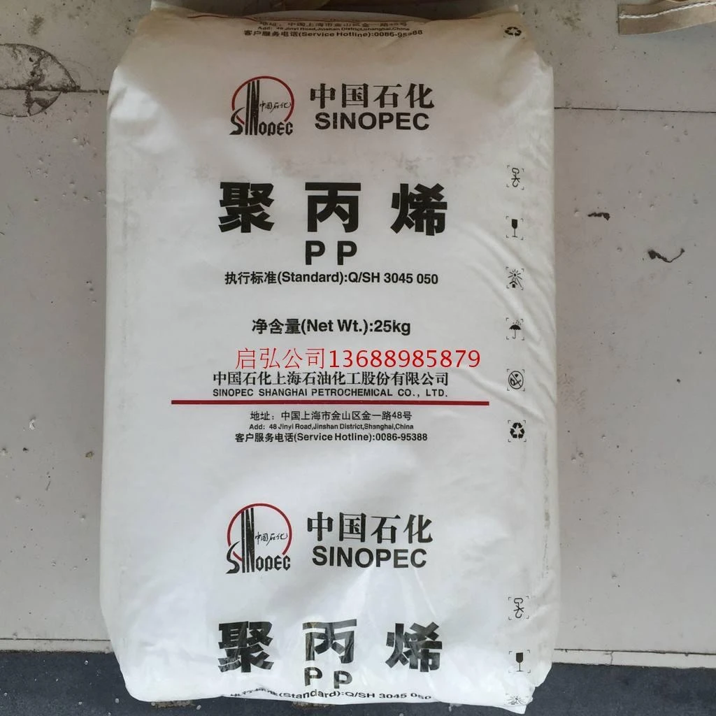 General Plastic Polypropylene Virgin Recycled Raw Material Injection Grade Pp Plastic Raw Material Polypropylene Granules