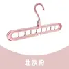 Nordic Pink
