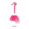 HK-Flamingo