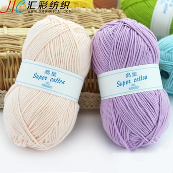 Hand Knitting Acrylic Material Cotton Blended Crocheting Yarn Ball Milk Cotton Yarn