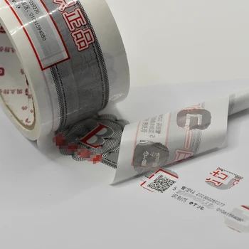 Personalized Printed Anti-counterfeit Tape Void Tamper-proof Security Packaging Tape With QR Code