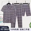 Style 14