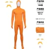 02 Bright orange full-face bodysuit with beard