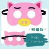 cochon