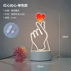 Cuore rosso che cuore [confezione regalo]