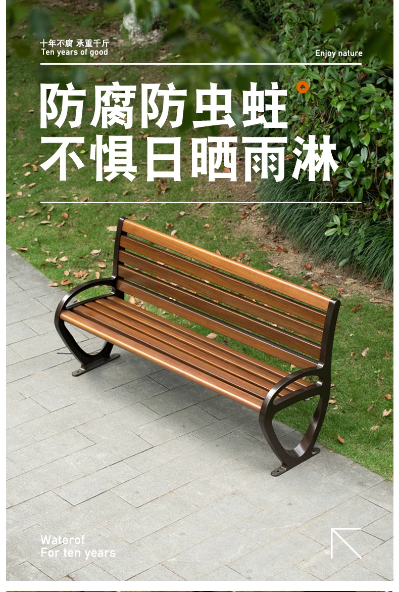 Luxury outdoor bench metal street furniture bench seating with aluminum legs for garden factory