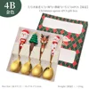 ทอง b-4ชิ้น กล่องสีเขียว