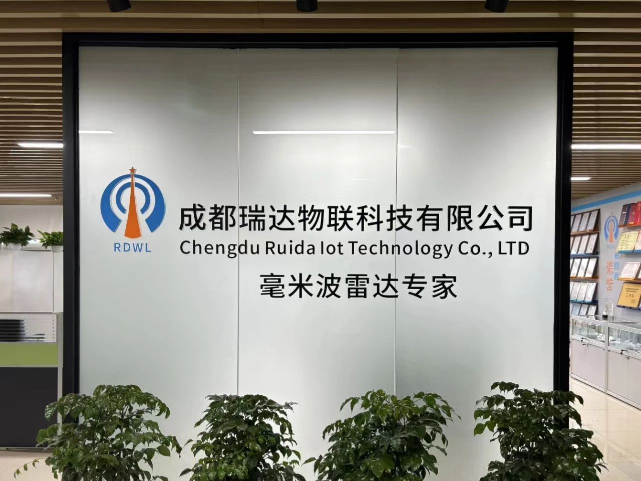 Chengdu Ruida Iot Technology Co., Ltd.