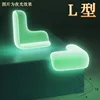 L-shaped luminous anti-collision corner
