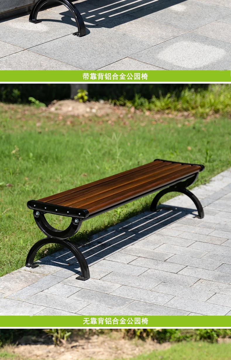 Factory Direct Sale Wooden kirsite Painting Outdoor Aluminum Bench for Patio supplier