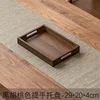 Walnut-colored flat-handled tray 29*20*4cm