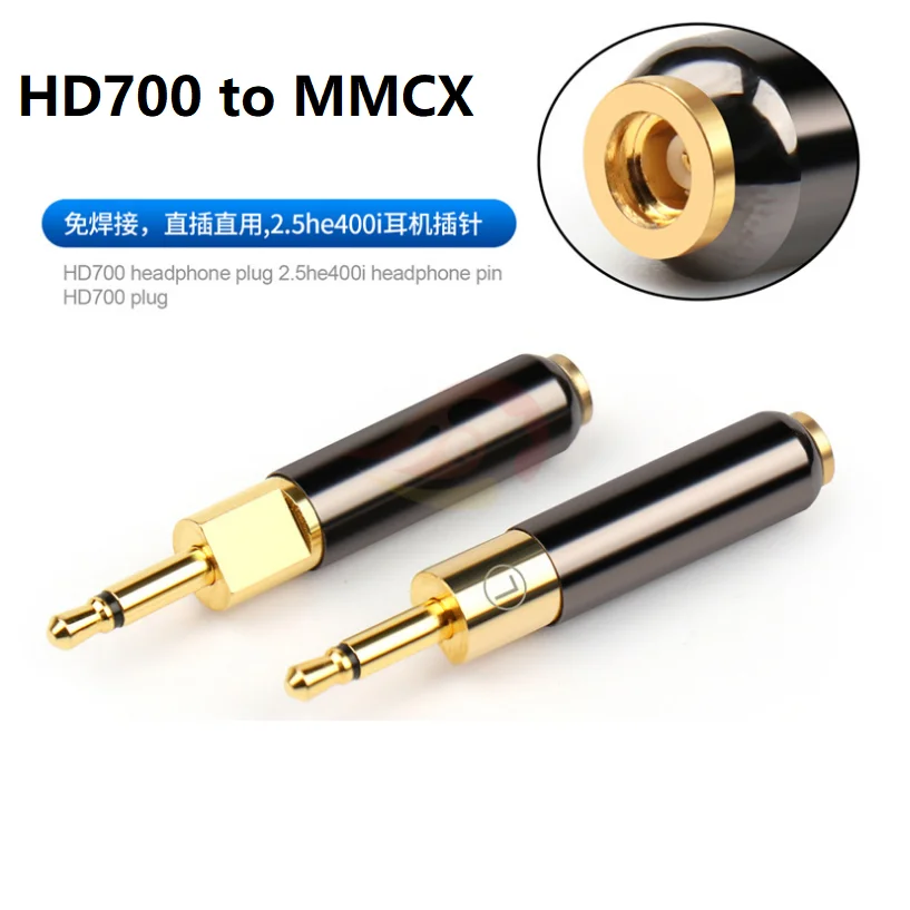 HD800 HD820 Cascade MMCX (メス) 一体型 変換アダプタ HD800 HD820