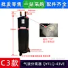 Separador de Gas-Líquido C3 QYFLQ-43VE