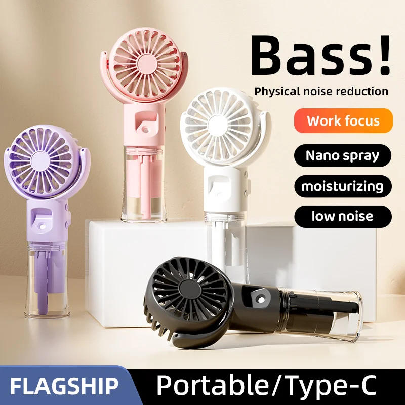 Minimalist Desk Fan with Mist Function - Portable & Quiet