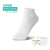 Calcetines tobilleros blancos