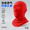 Bright Red - [No Mesh Headgear]
