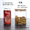 10*12cm+ bamboo cover