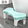 Taburete para inodoro [azul]