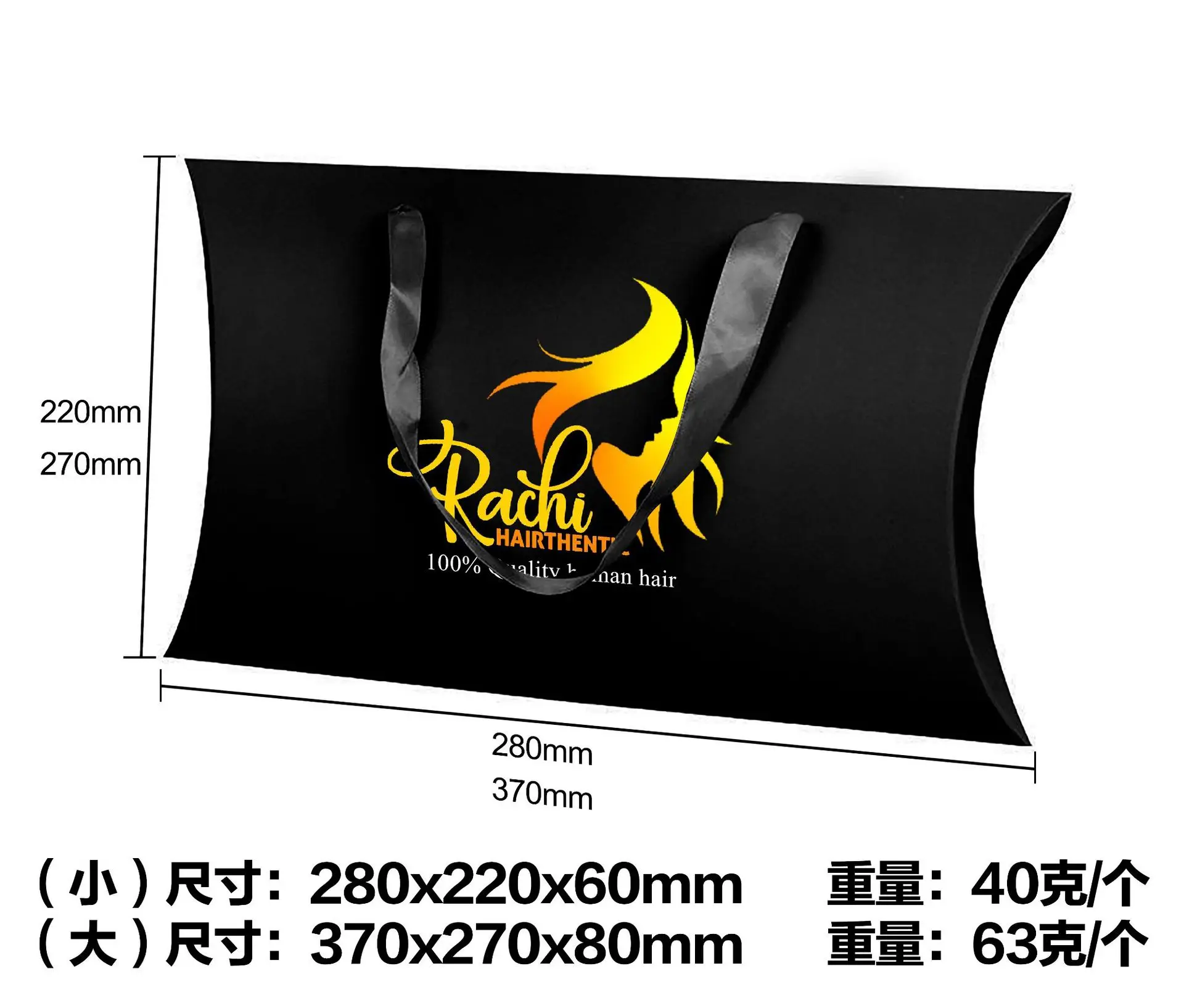 pillow boxes (2)