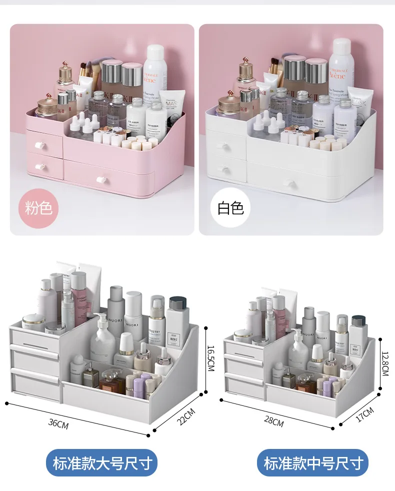 Multicolor Acrylic Beauty Make Up Cosmetics Storage Box Makeup