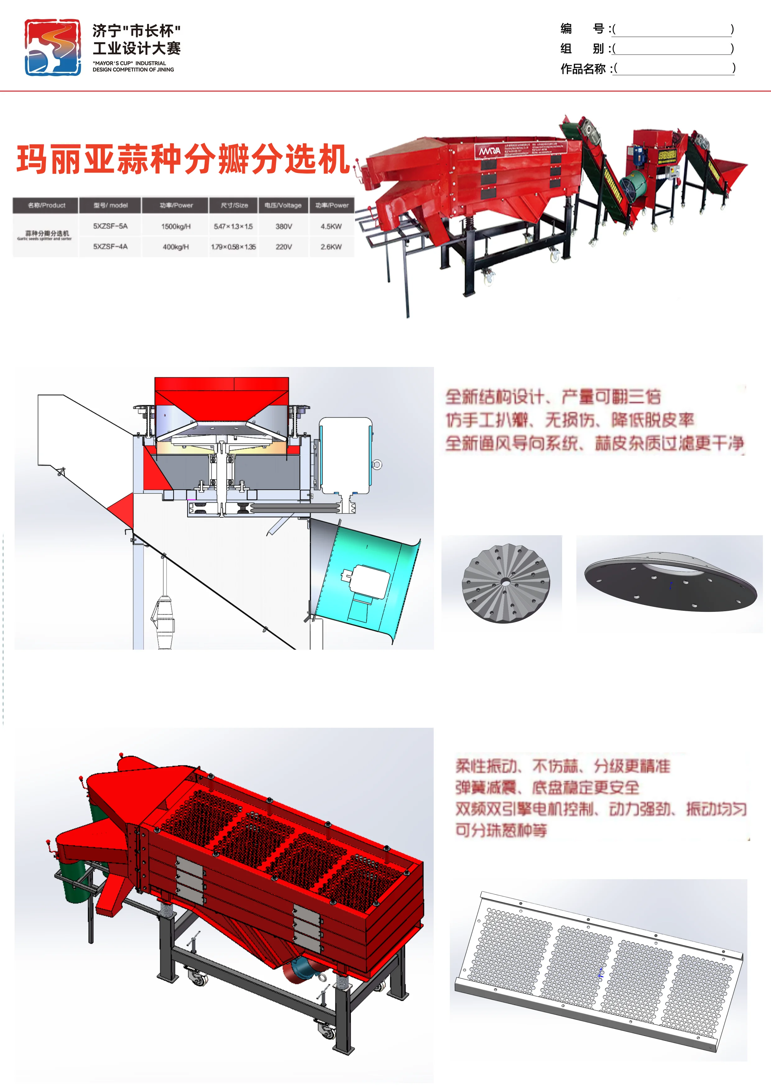 product-1-1 product-1-1