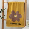 Floral Corridor Towel Yellow