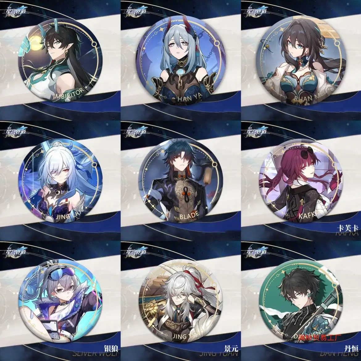 46 Designs Anime Character Logo Honkai Impact Brooch Pin Maker Fashion Jewelry Jing Yuan Seele Metal Badge Pin Spring 24 Brooch
